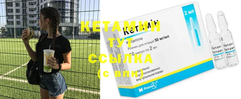 где продают наркотики  Липки  КЕТАМИН ketamine 