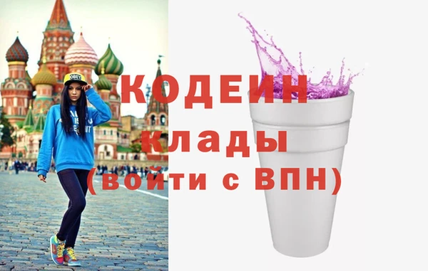 меф Вязьма